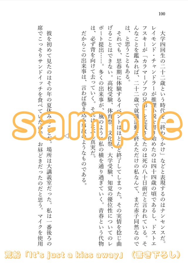 麗しのトライフル