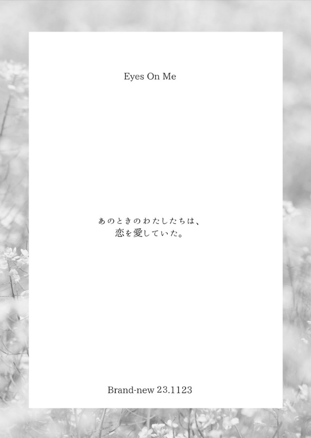 たとえばぼくが死んだら