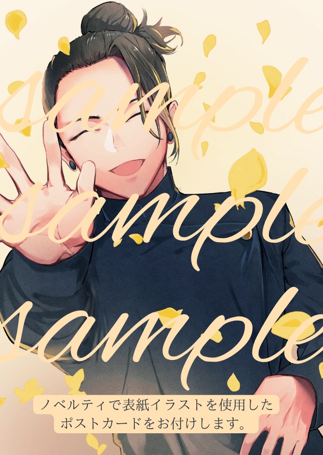 たとえばぼくが死んだら