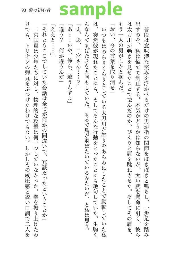 金曜日は素敵だとみんなは言うけれど