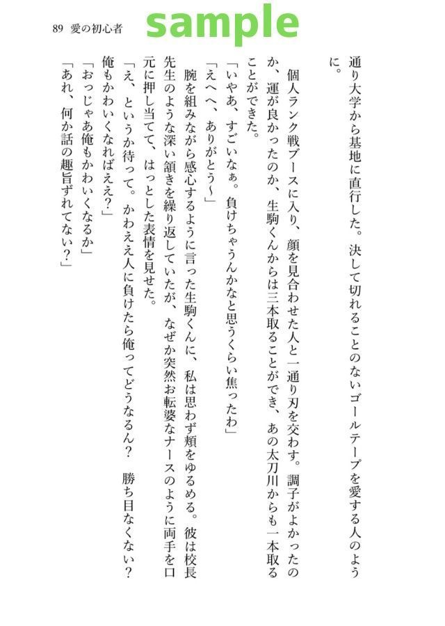 金曜日は素敵だとみんなは言うけれど
