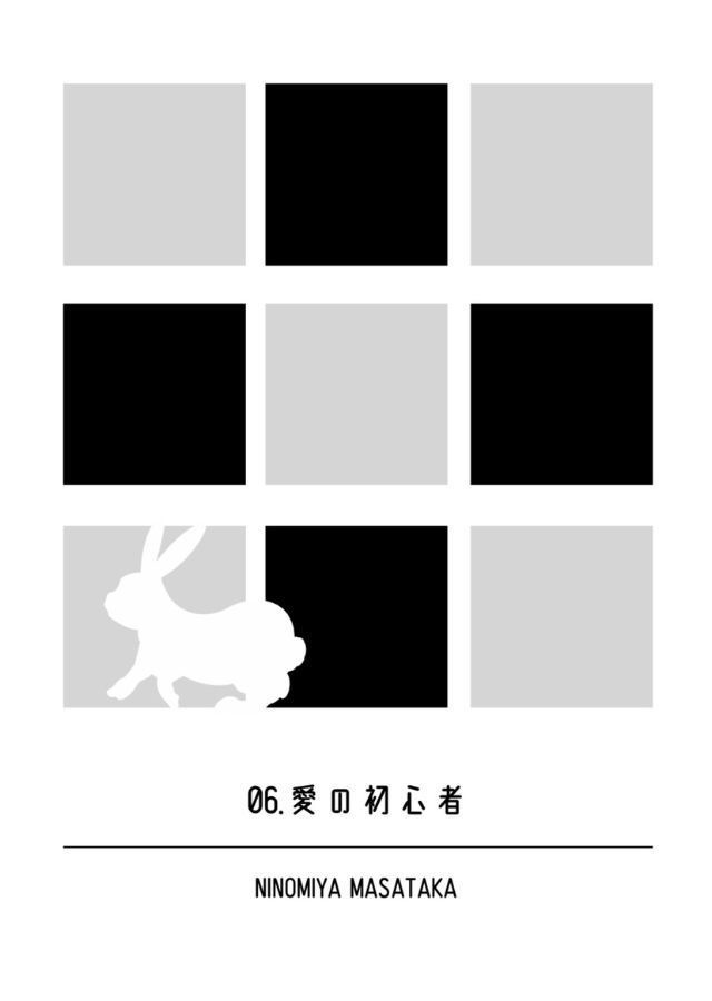 金曜日は素敵だとみんなは言うけれど