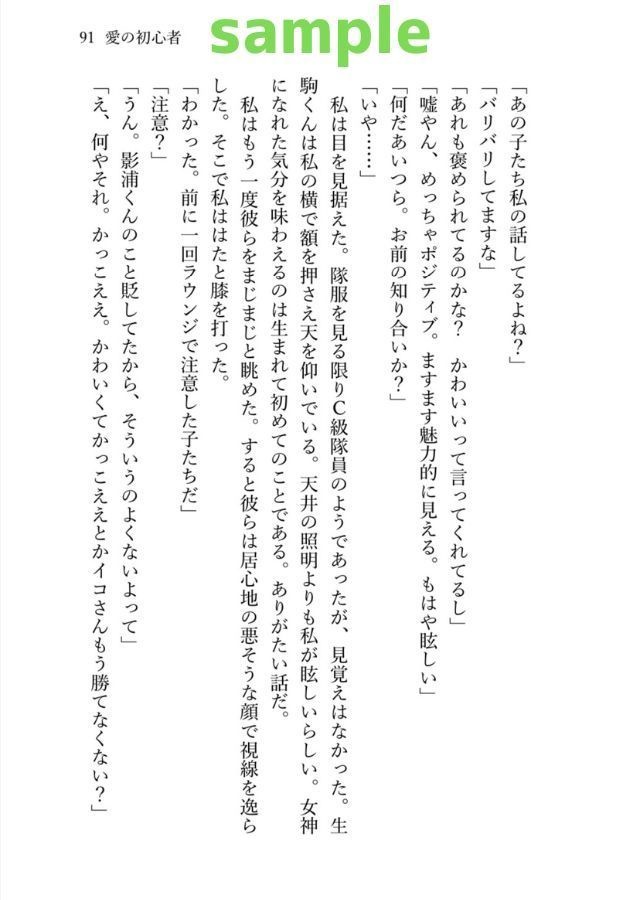金曜日は素敵だとみんなは言うけれど