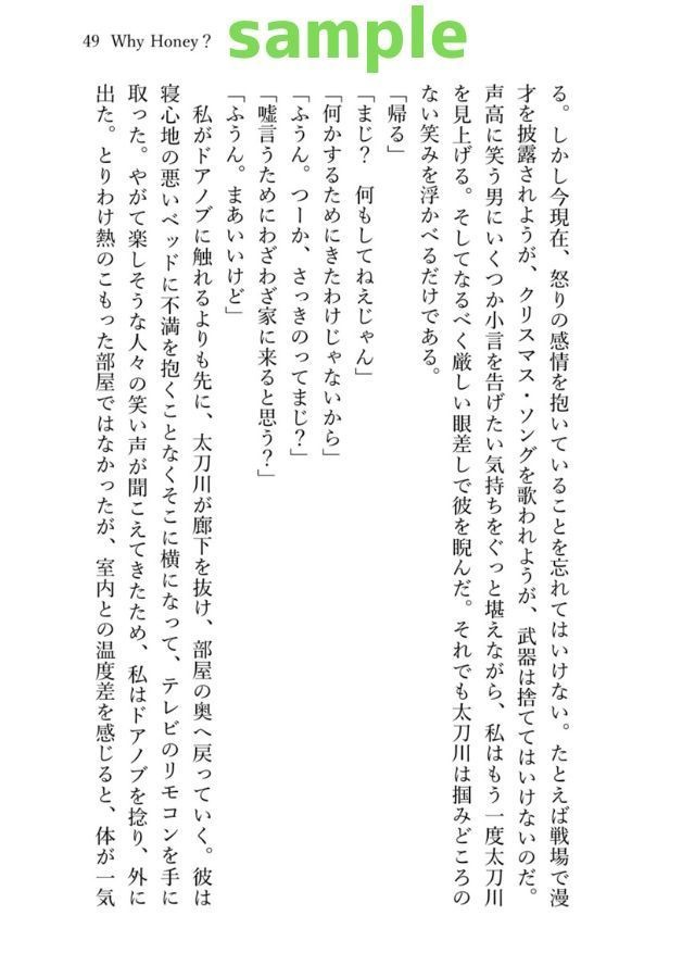 金曜日は素敵だとみんなは言うけれど