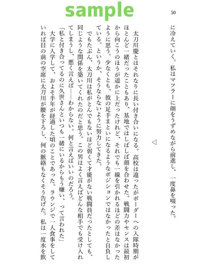 金曜日は素敵だとみんなは言うけれど