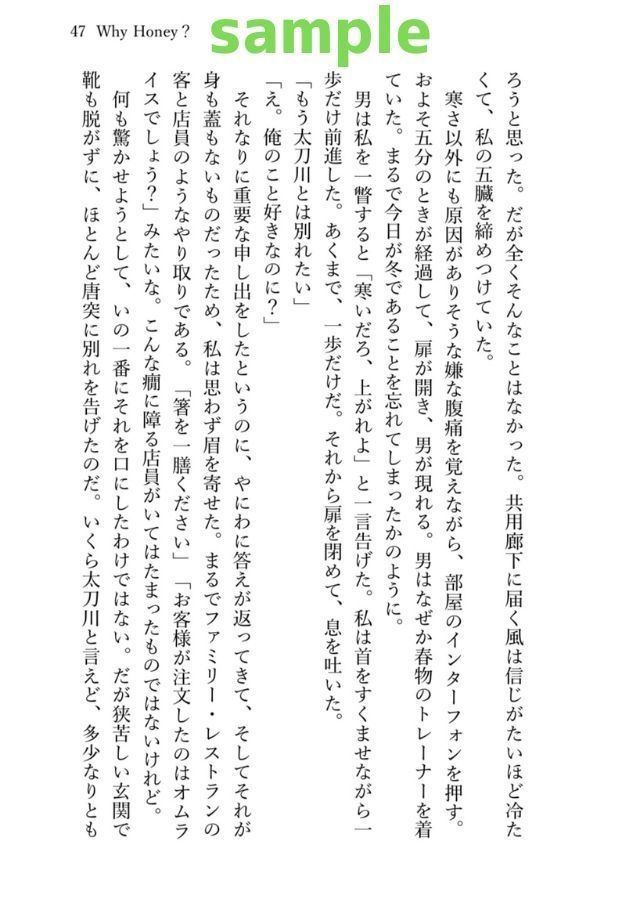 金曜日は素敵だとみんなは言うけれど