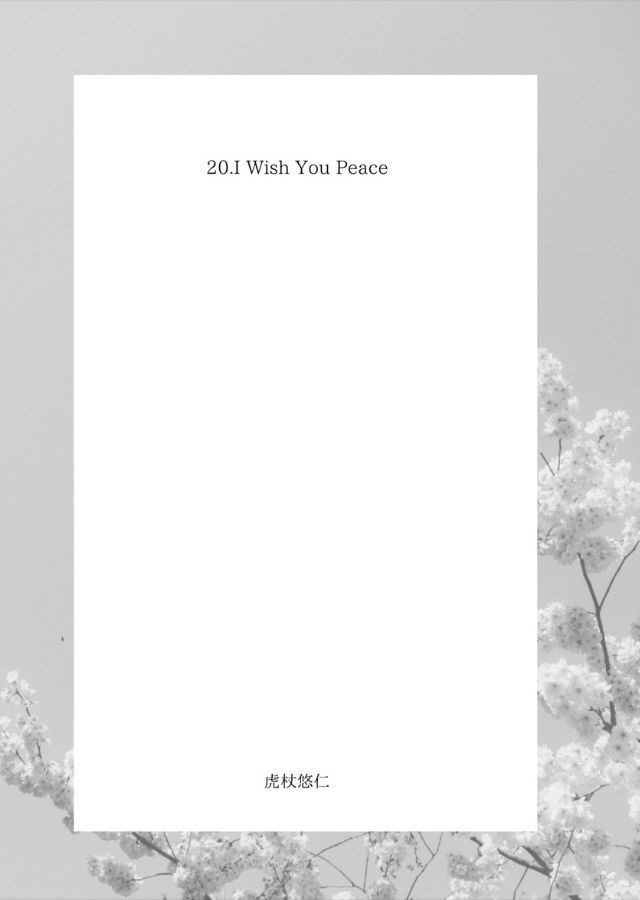 I Wish You Peace