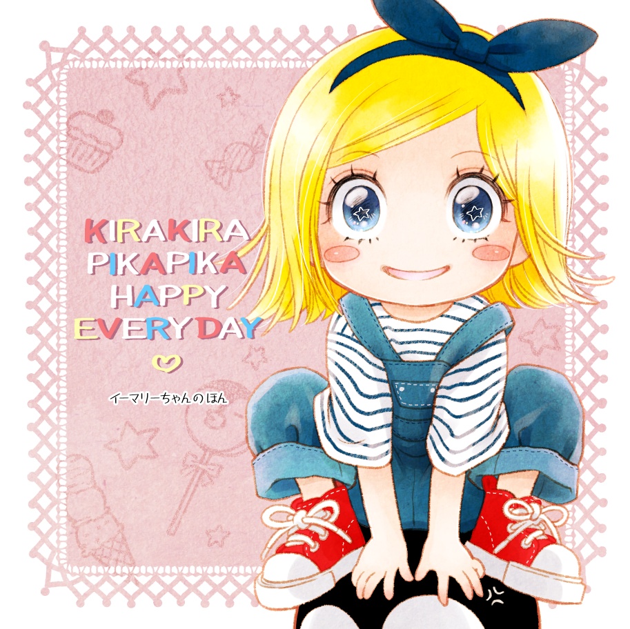 KIRAKIRA PIKAPIKA HAPPY EVERY DAY