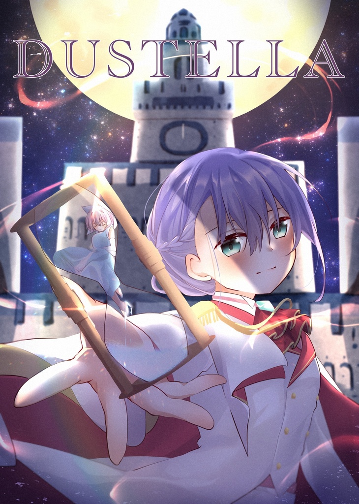 DUSTELLA
