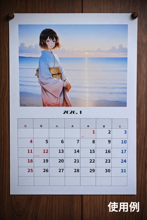 2026年カレンダー・季節を感じる和服姿の女性(PDF)