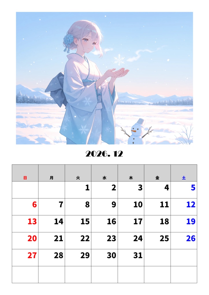 2026年カレンダー・季節を感じる和服姿の女性(PDF)