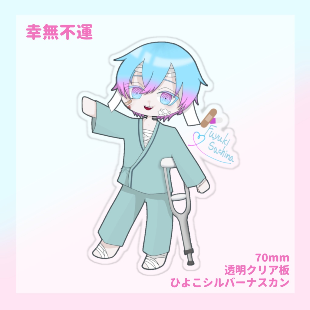 高生宅ミニキャラアクリルキーホルダー