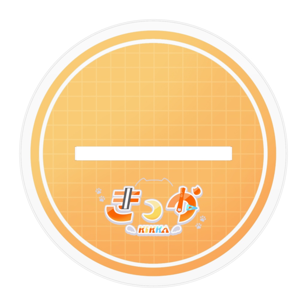 新モデルきっか アクリルスタンド