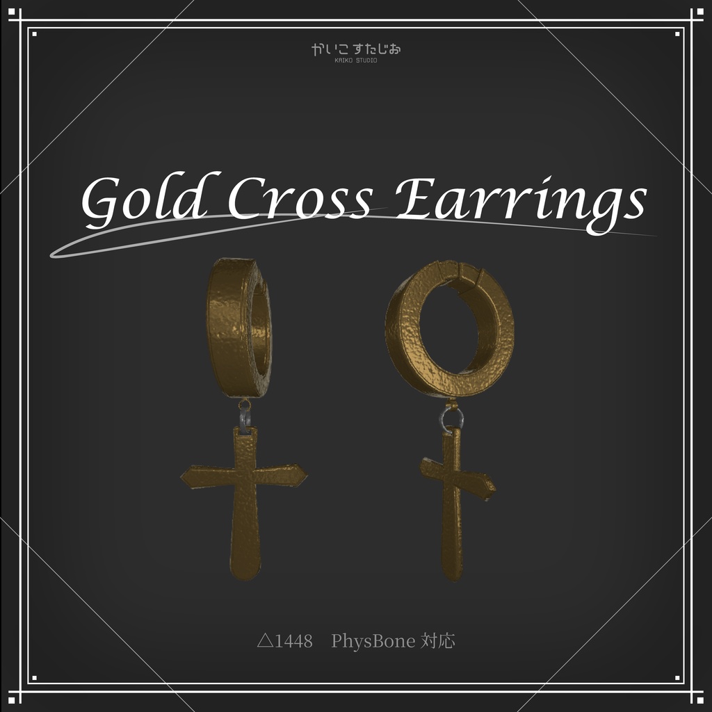 GoldCrossEarrings【VRChat】
