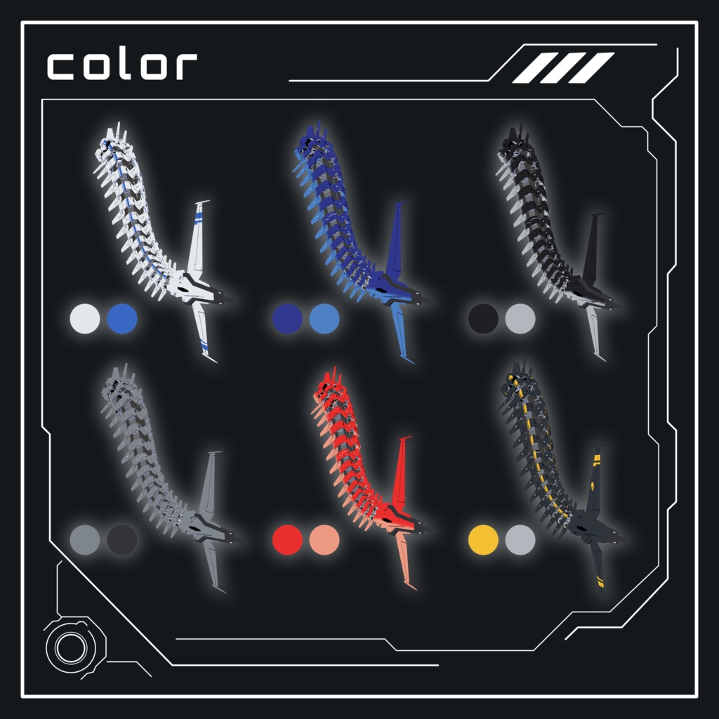 【動く!】MechaTail (MA対応)