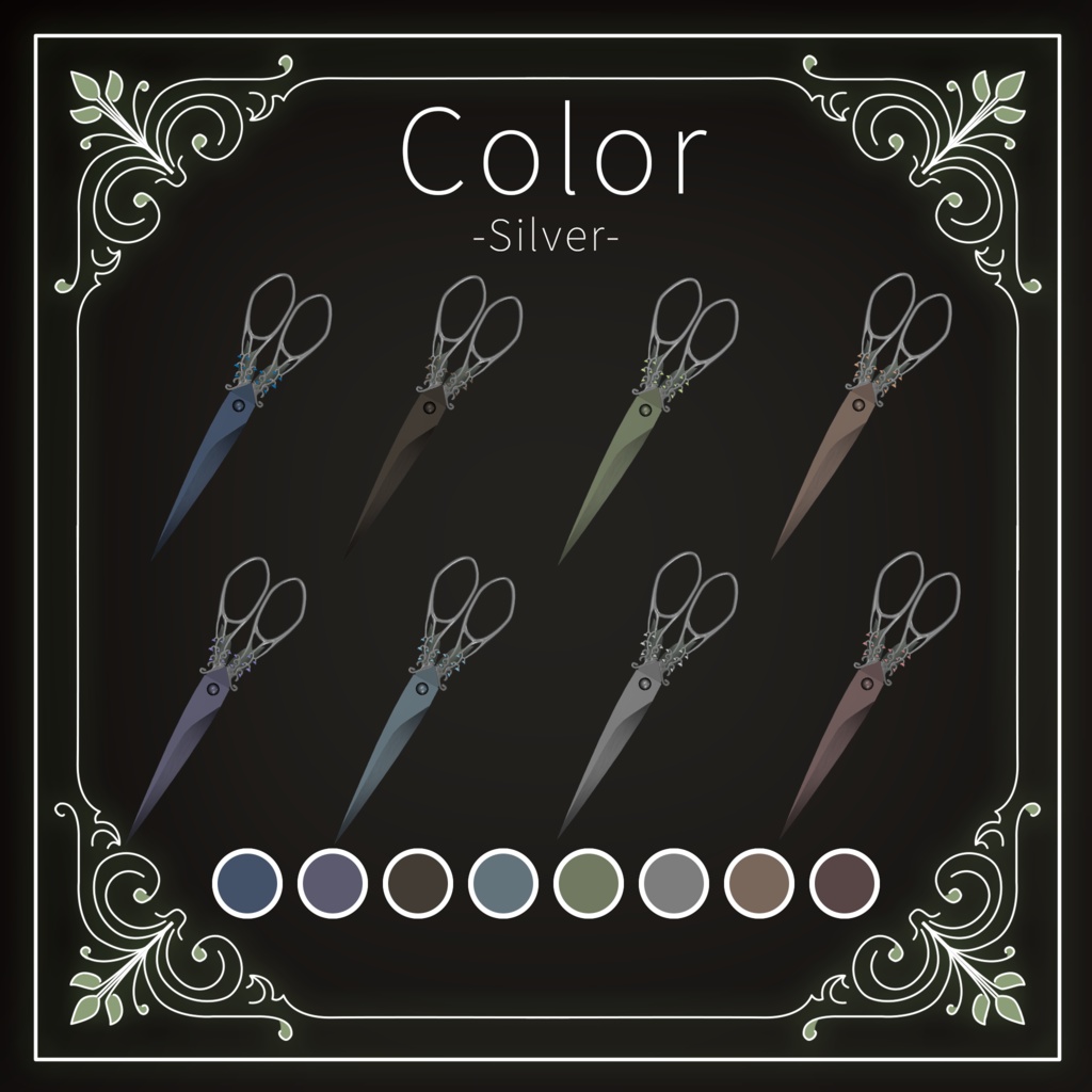 【開閉ギミック付き】LilyScissors (MA対応)