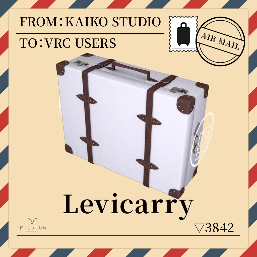【ギミック付き】Levicarry(MA対応)