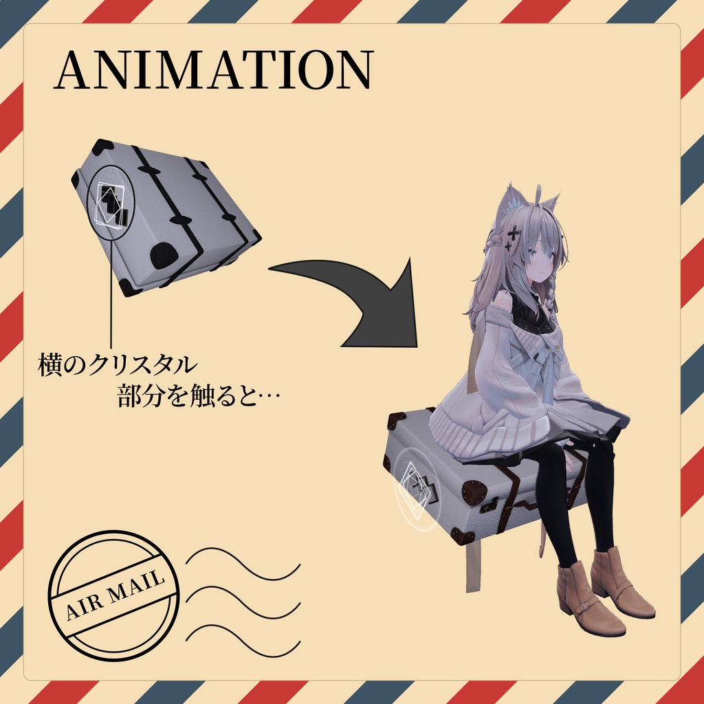 【ギミック付き】Levicarry(MA対応)