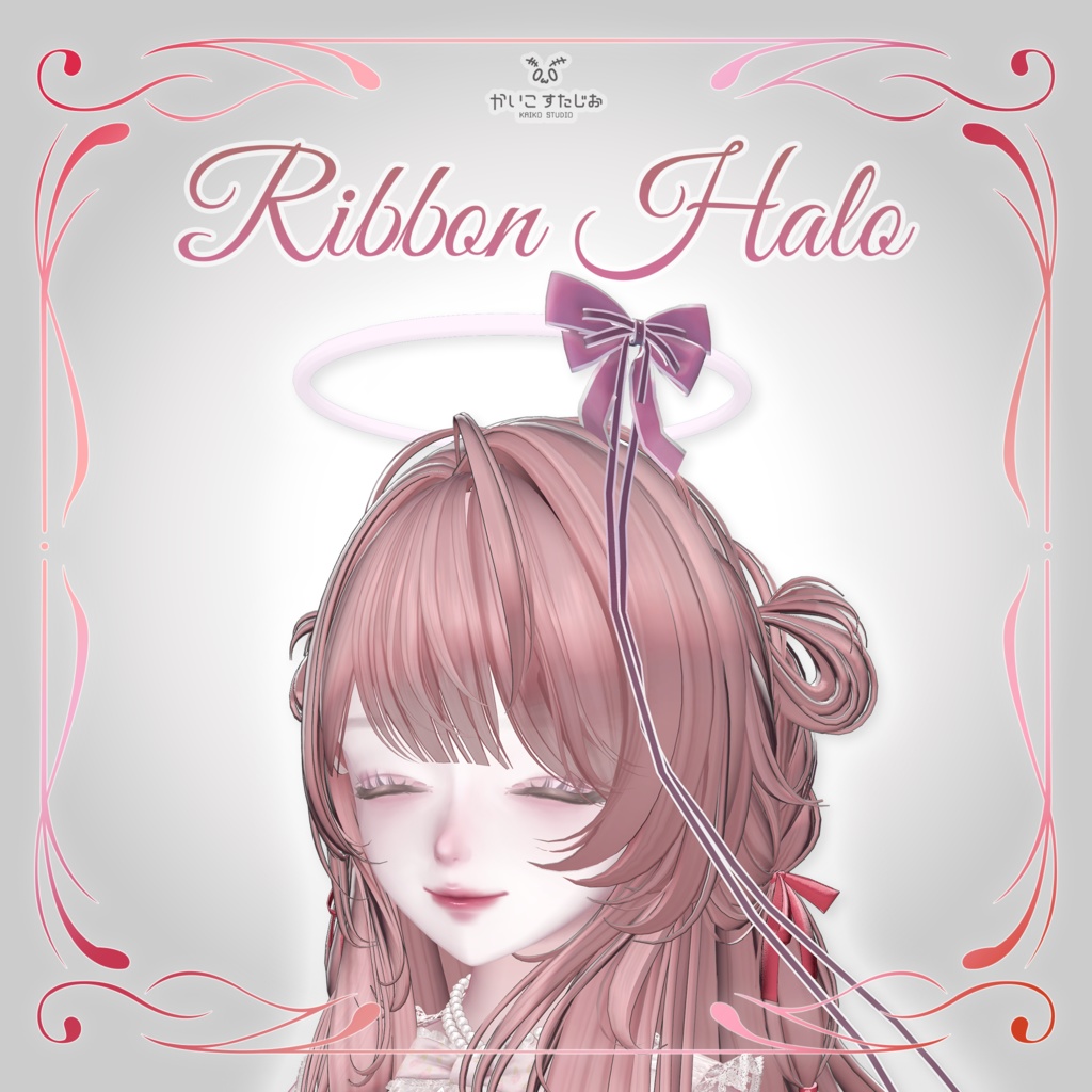 【揺れる!】RibbonHalo【VRChat】