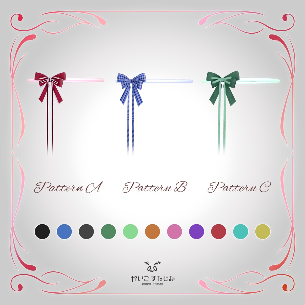 【揺れる!】RibbonHalo【VRChat】