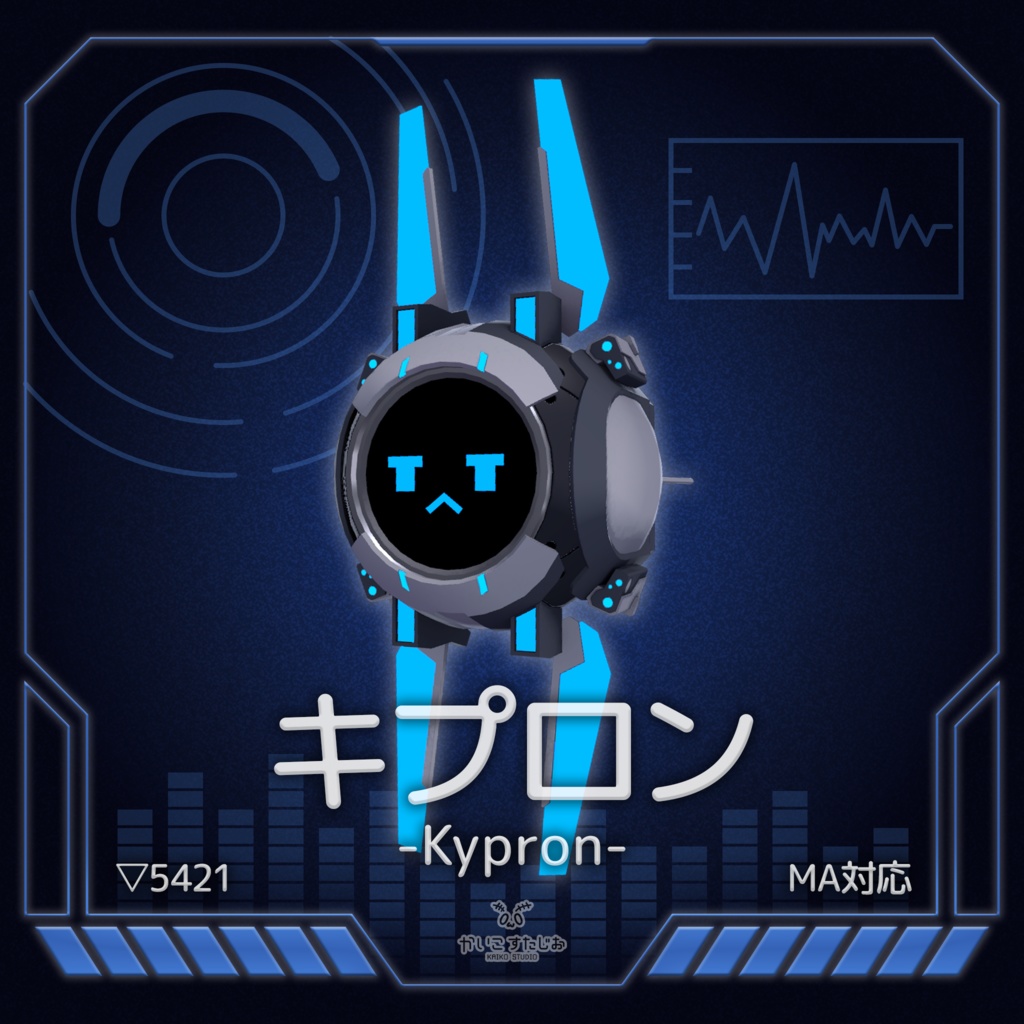 【MA対応】キプロン(Kypron)