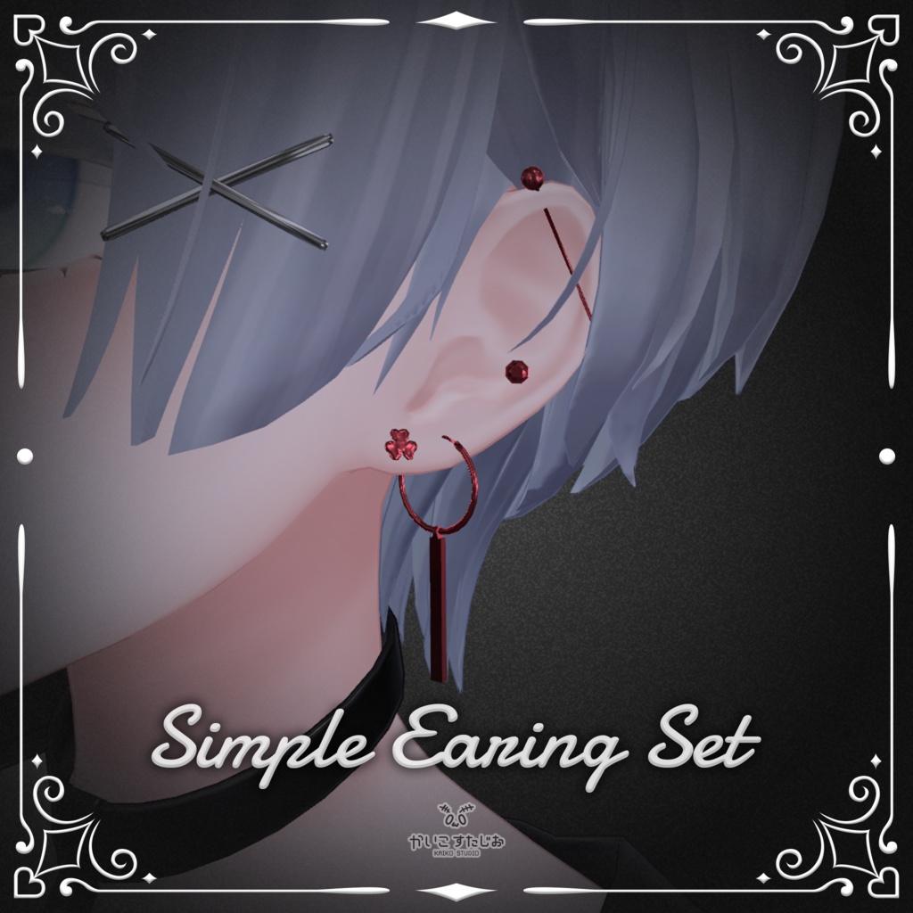【VRChat】SimpleEaringSet