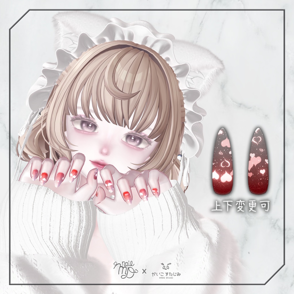 【動く!】M.HeartNail (MDollnail対応)
