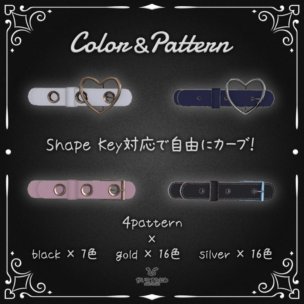 【VRChat】LeatherHairpin