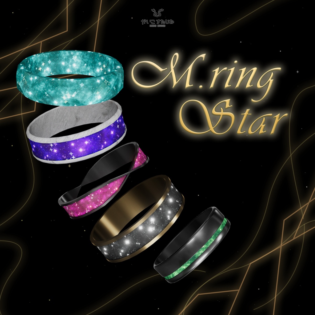 【動く!】M.RingStar
