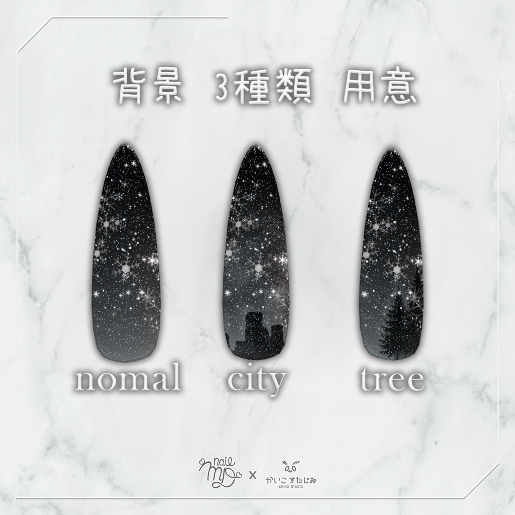 【動く!】M.SnowNail (MDollnail対応)