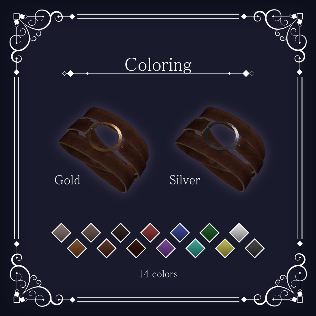 【VRChat】LeatherBangle