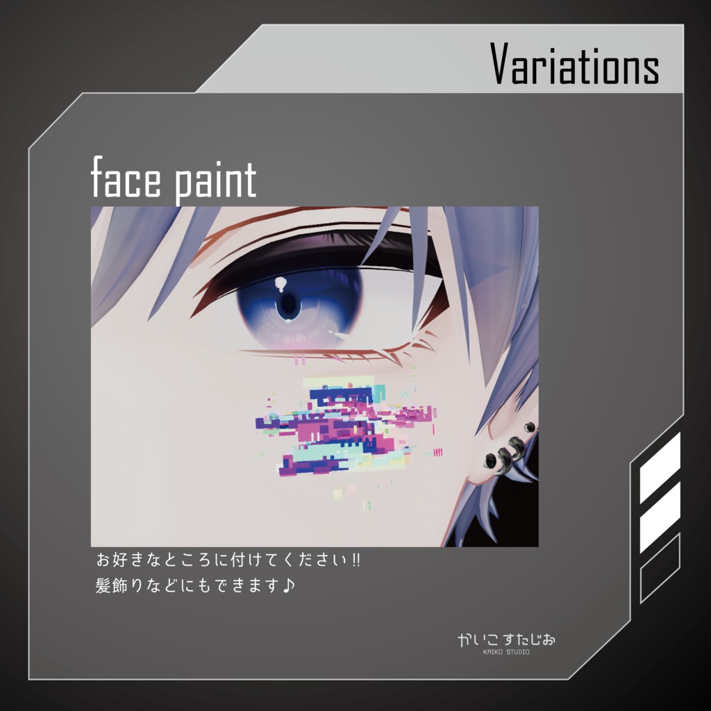 【VRChat】GlitchParticle