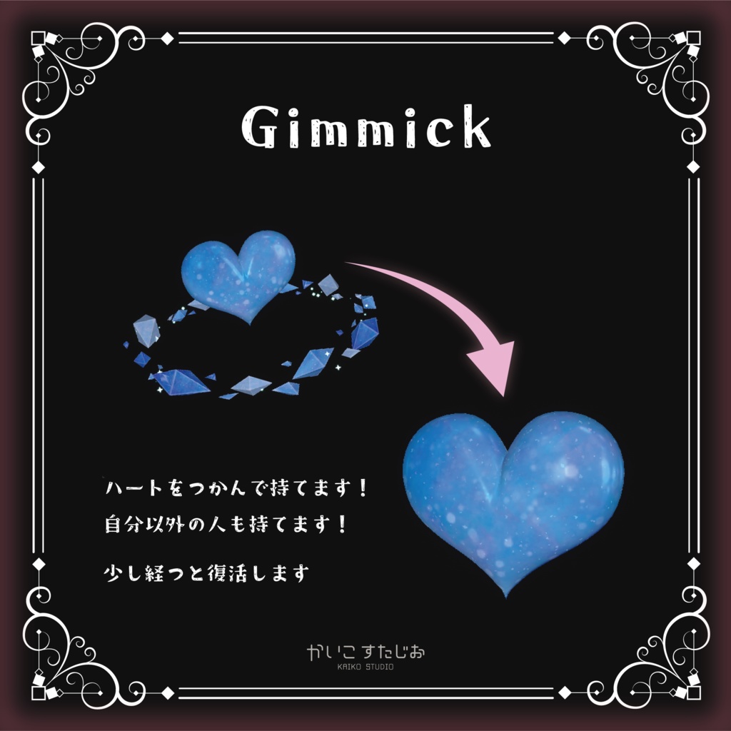 【VRChat】CrystalHalo(MA対応)