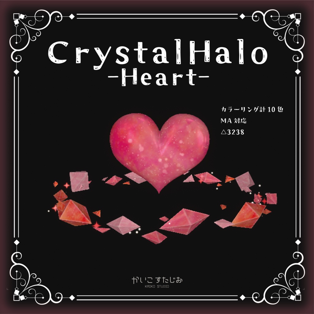 【VRChat】CrystalHalo(MA対応)