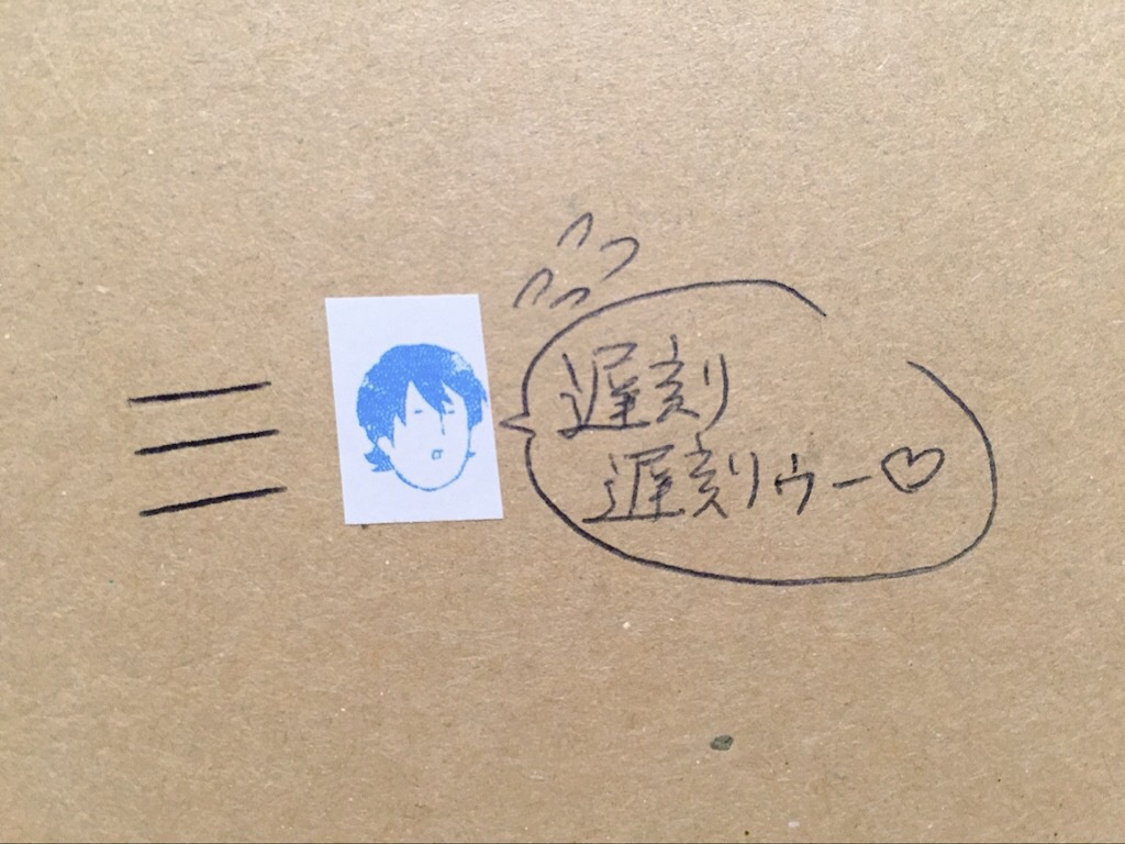 堀川くんテープ(刀剣乱舞)