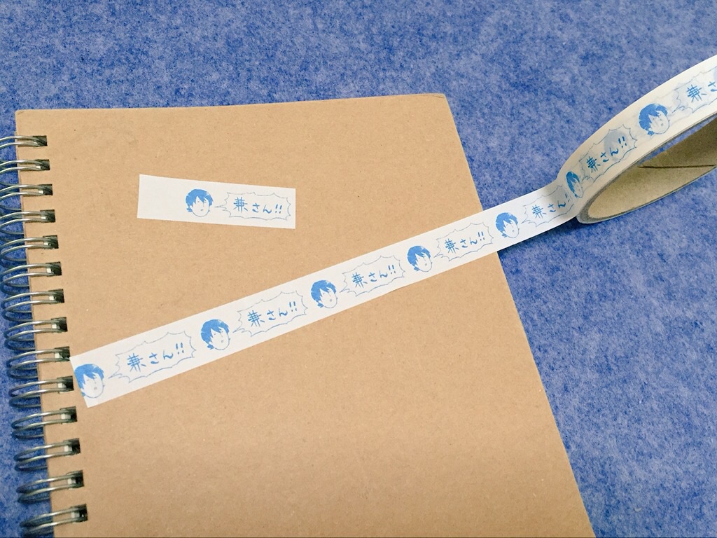 堀川くんテープ(刀剣乱舞)