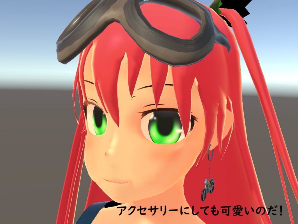 VRC向け「バイクキーホルダー(ネイキッドver.)」