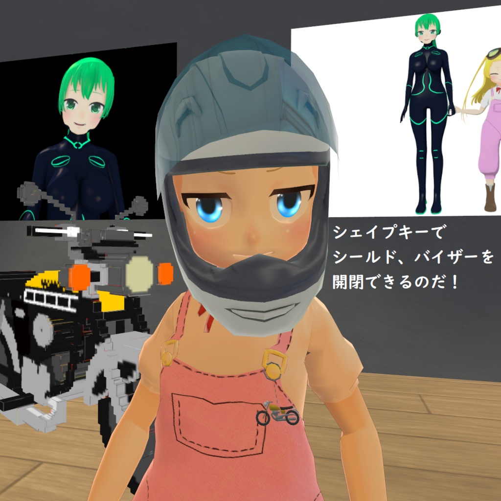 VRC向け「ナツカゼヘルメット」