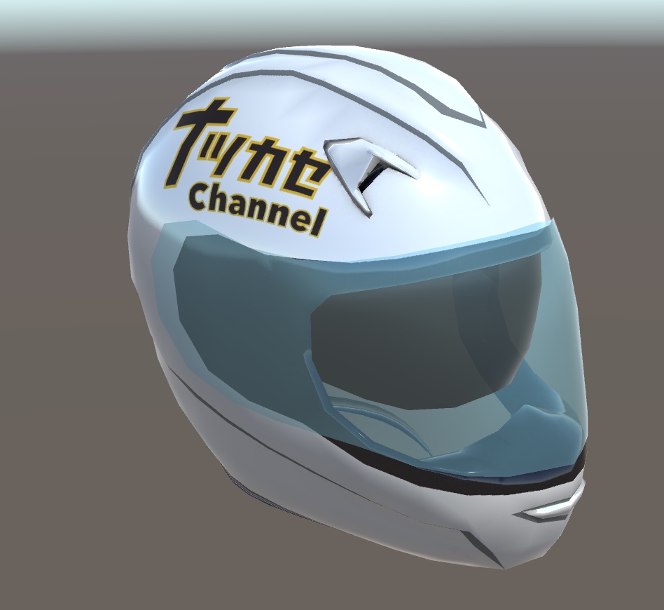 VRC向け「ナツカゼヘルメット」