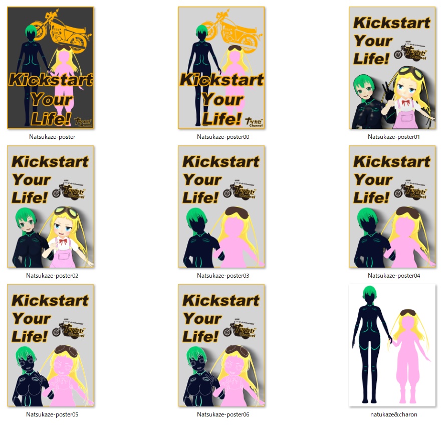 ナツカゼChannelポスター画像詰め合わせ