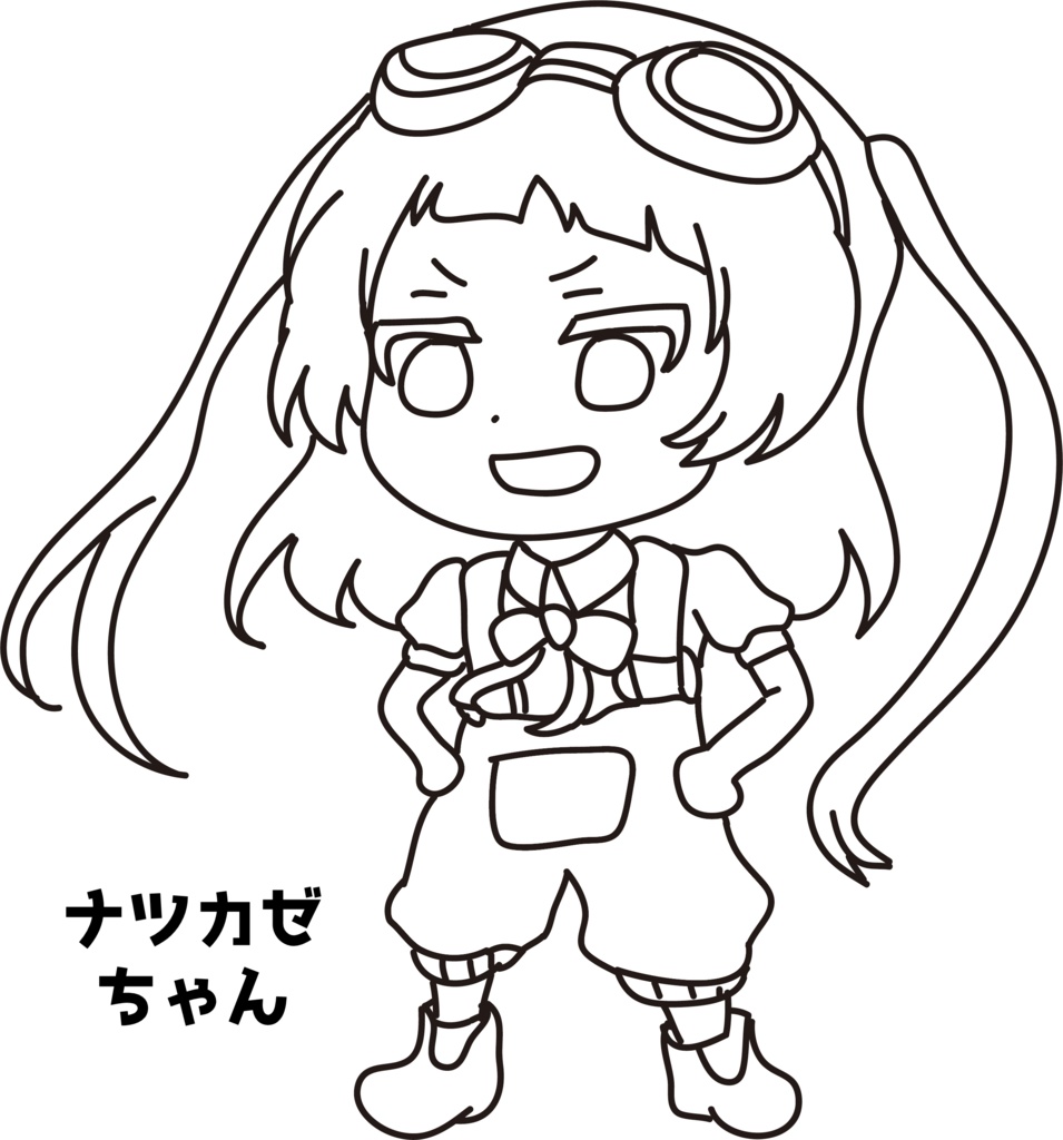 ナツカゼちゃんとチャロンの塗り絵!