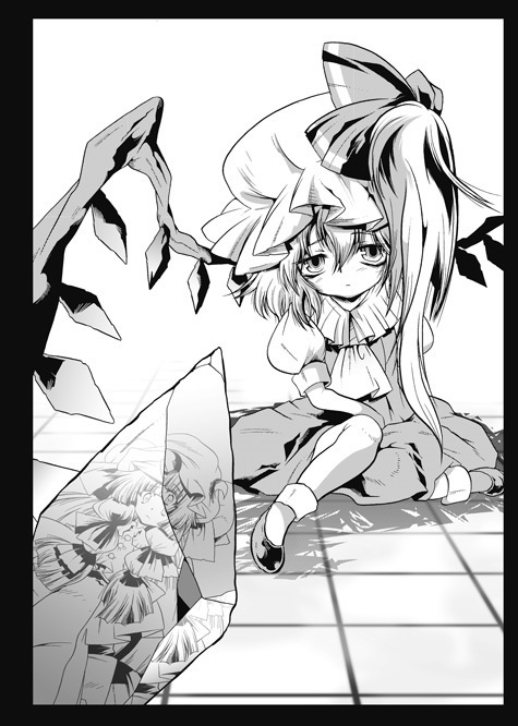 幻想で逢いましょう