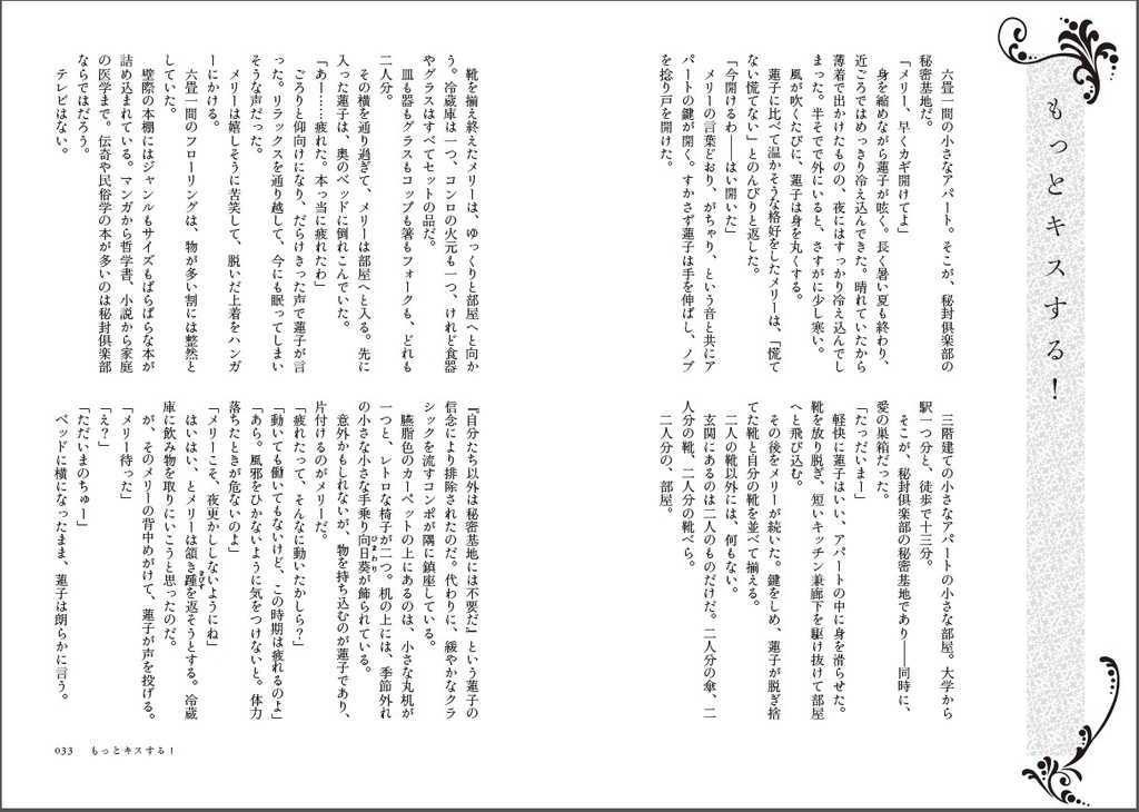 女王の百年現葬