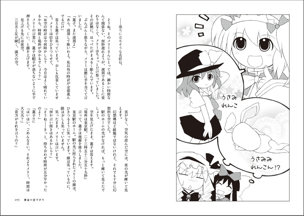 女王の百年現葬