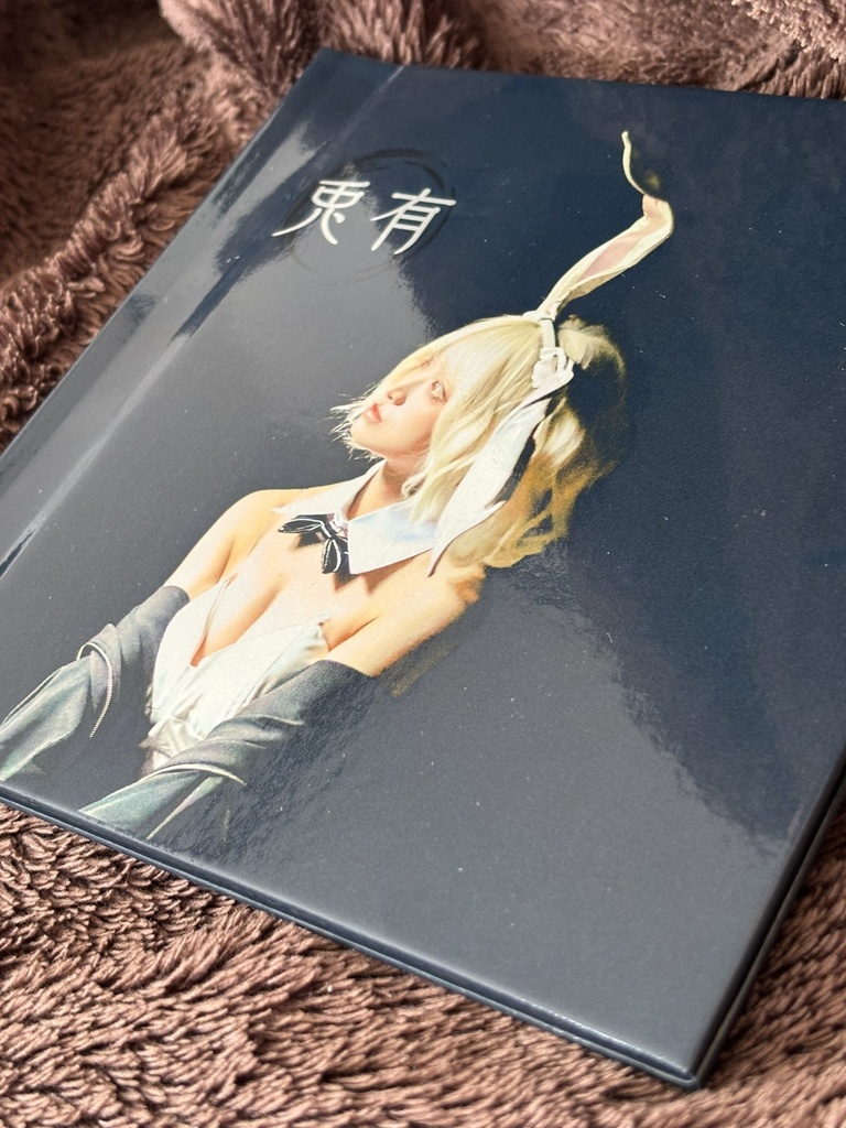 兎有