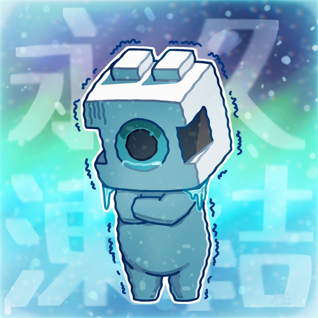 永久凍結3周年記念アクリルキーホルダーブロヘ