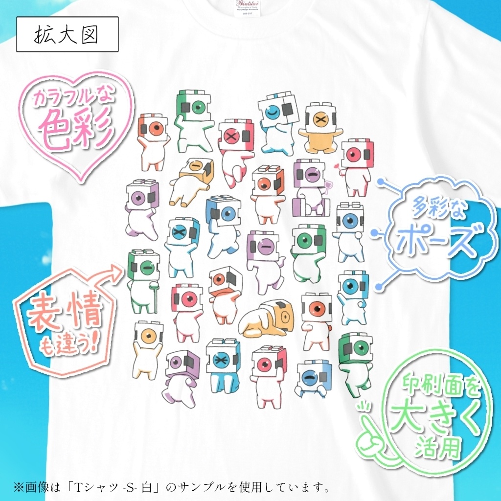 ぶろっきゅがいっぱい!Tシャツ(レディース)
