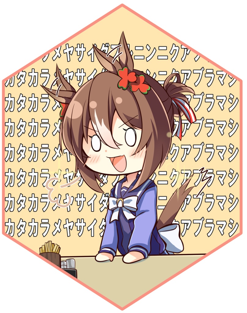 ジュモンノコトバ