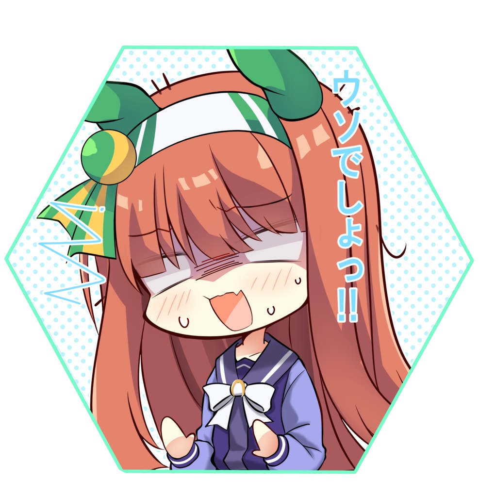 サイレンススズカ「うそでしょッ!」