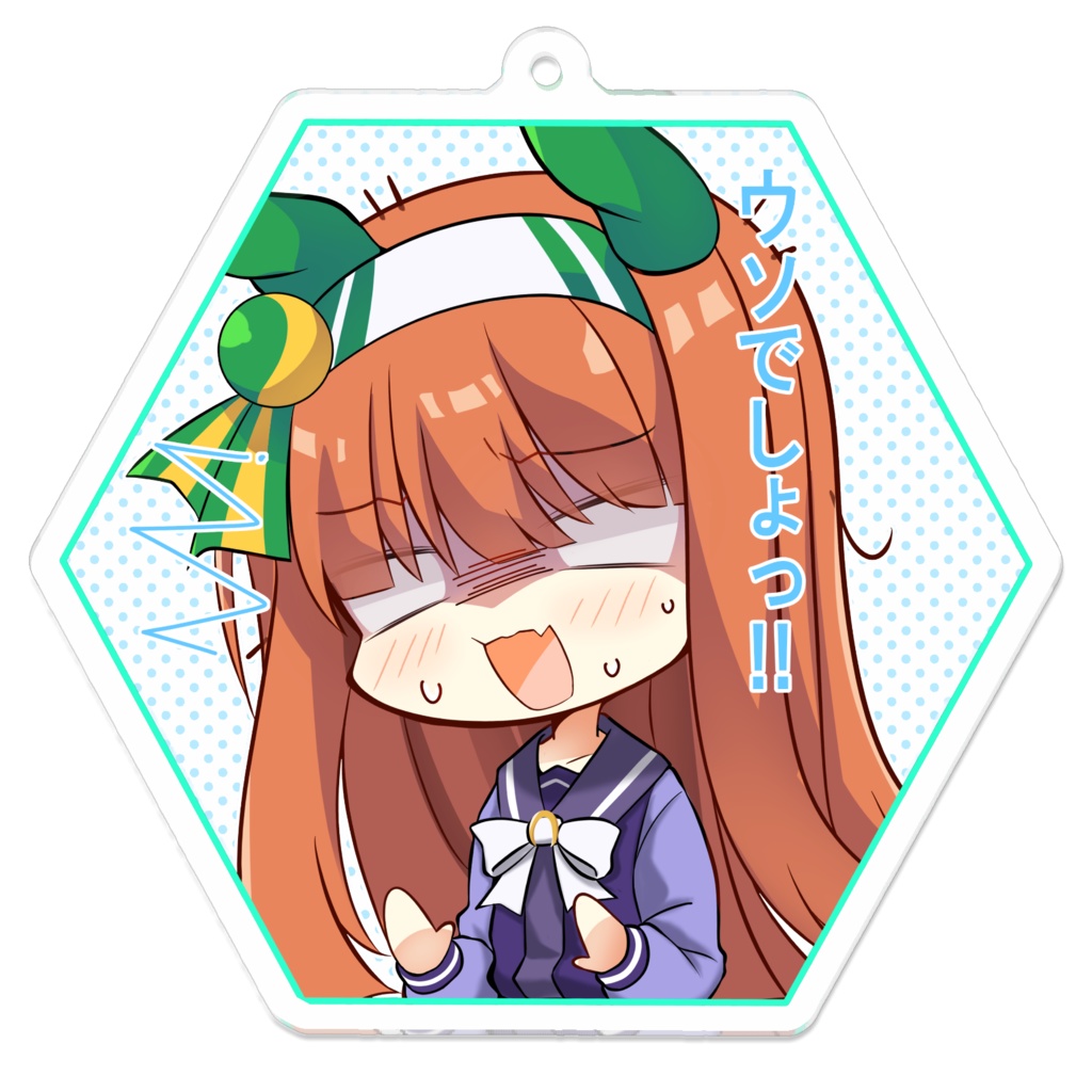 サイレンススズカ「うそでしょッ!」